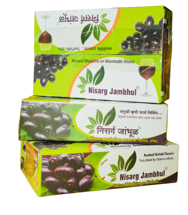 Jambhul (जांभूळ)