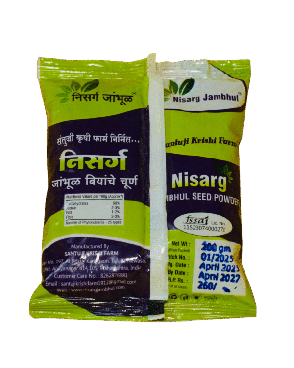 Jambhul Seeds Powder - Image 3